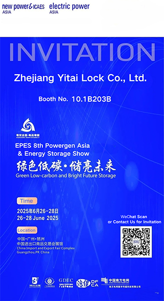 Yitai Lock, 26-28 iyun tarixlərində Elektrik enerjisi / yeni güc Asiya sərgisində iştirak etməyə dəvət edir
