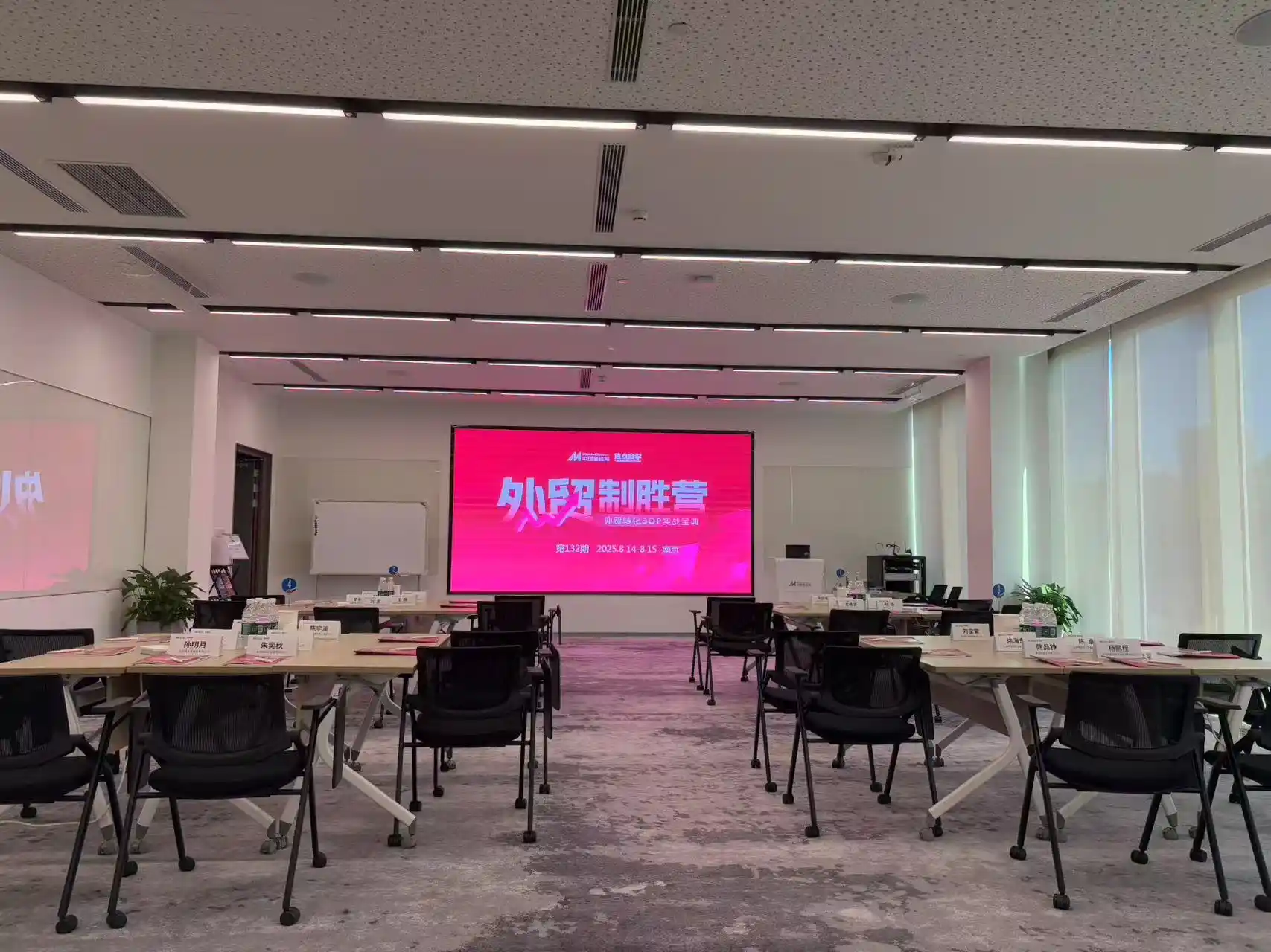 Yitailock İdarəetmə Təlimi Təkmilləşdirilmiş Əməliyyatlar və Proseslərin Səmərəliliyinə diqqət yetirir.